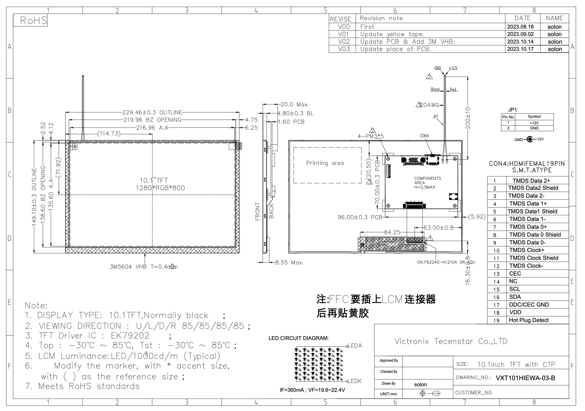 10.1 inch 1280x800 HDMI TFT Module