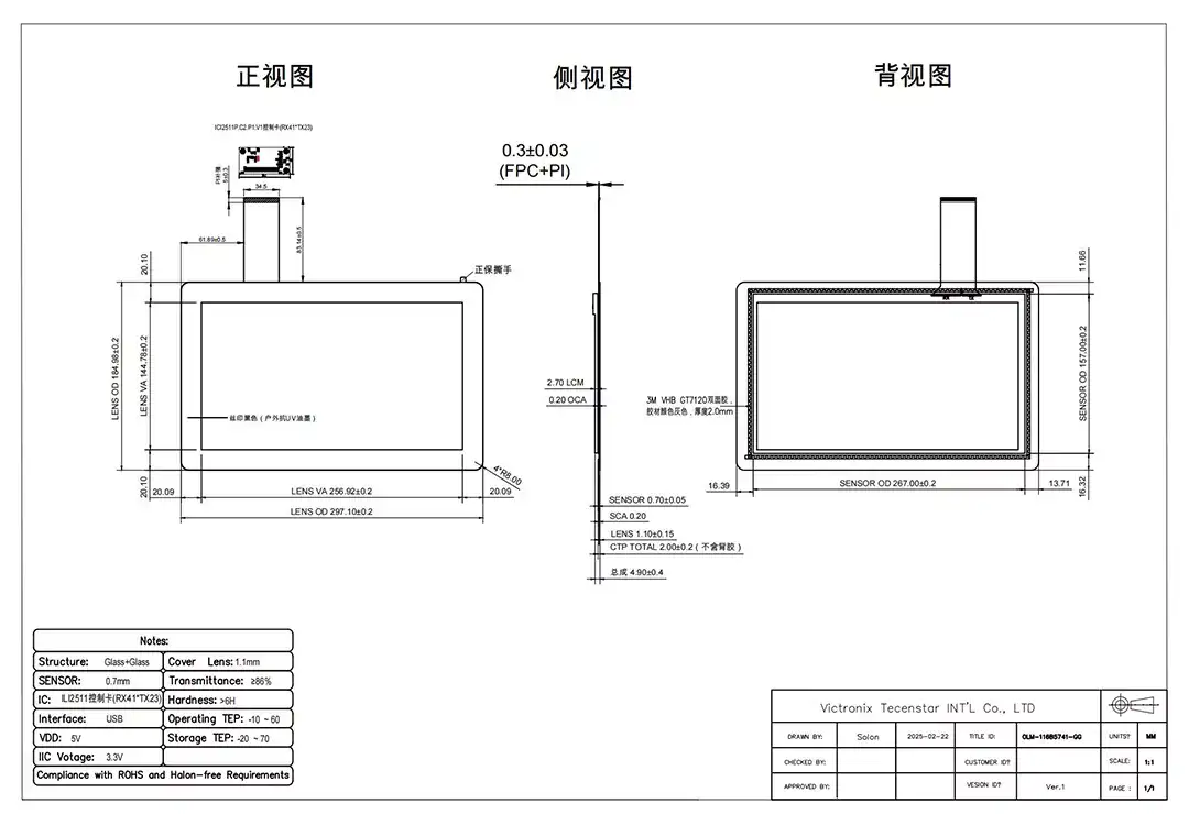 11.6 inch G+G USB interface Capacitive Touch Screen
